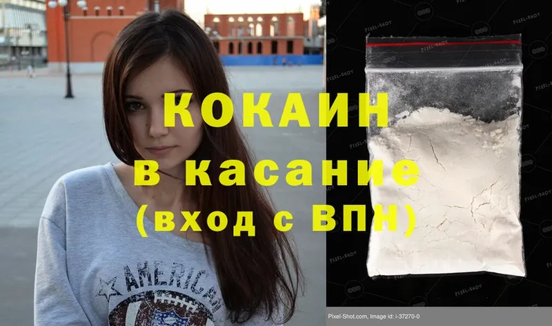 Cocaine Эквадор  Мураши 